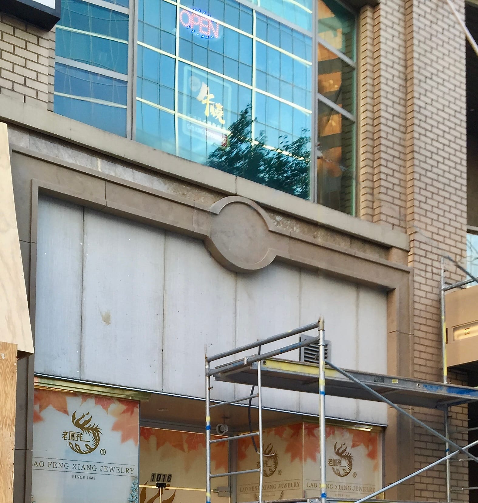 Commercial stonework — project 23